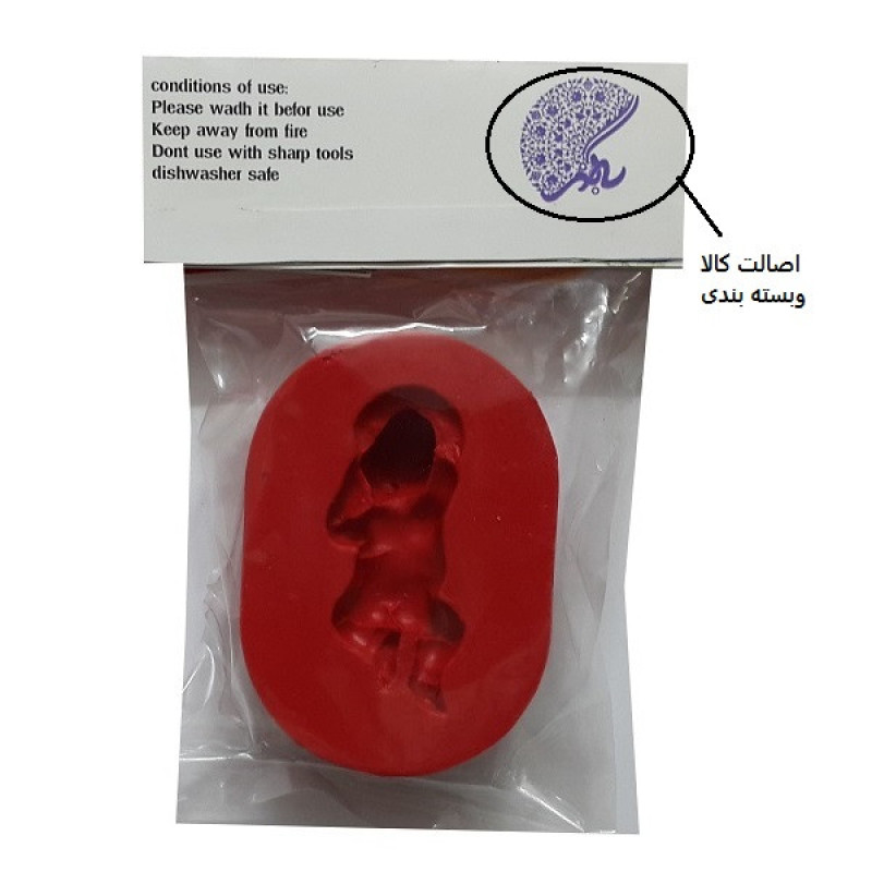 قالب فوندانت به گز مدل نوزاد خواب