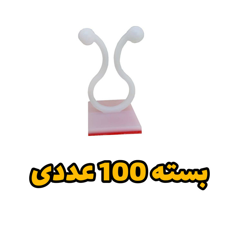 گیره مدل پتوس بسته 100عددی