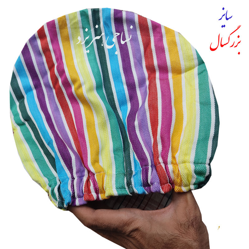 حوله کلاهی نساجی هنر یزد مدل پاپیونی rainbow