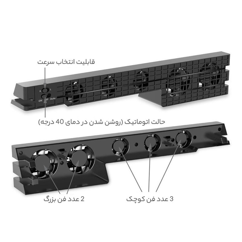 پایه خنک کننده پلی استیشن 4 پرو دابی مدل tp4-831