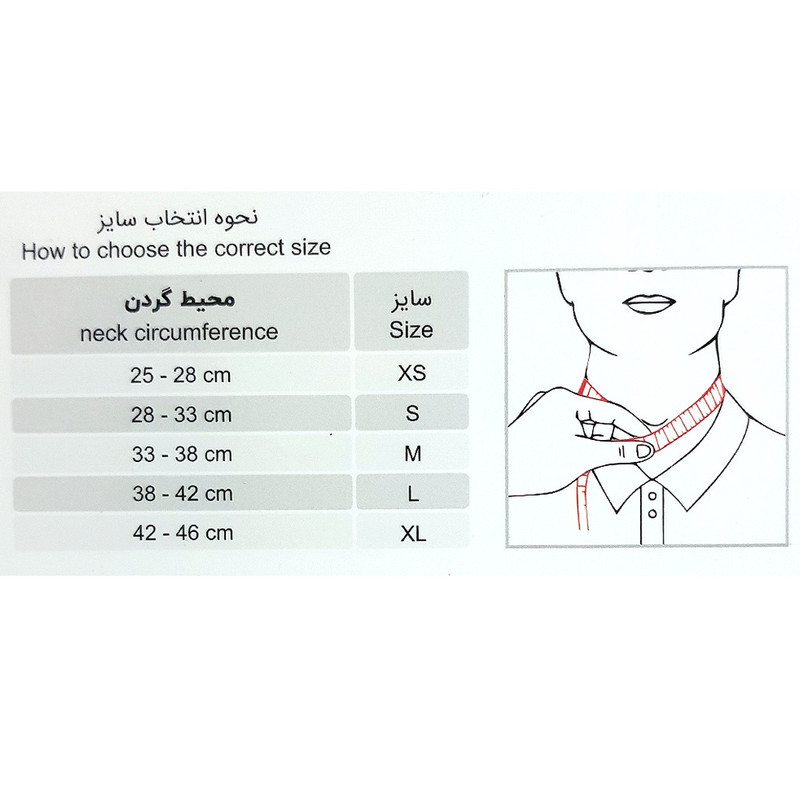 گردنبند طبی طب و صنعت مدل نیمه سخت کد 50800