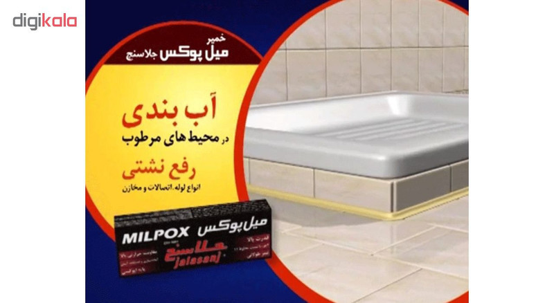 خمیر دوقلو هزار کاره میل پوکس جلاسنج مدل سریع خشک و آرام خشک حجم 100 گرم بسته 2 عددی