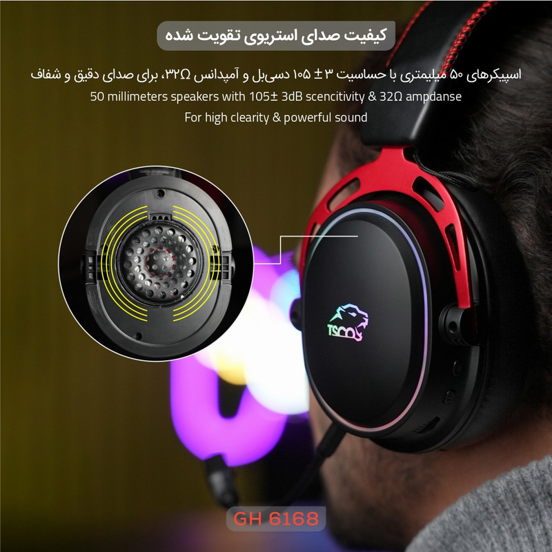 هدست گیمینگ تسکو مدل GH 6168 Odinos