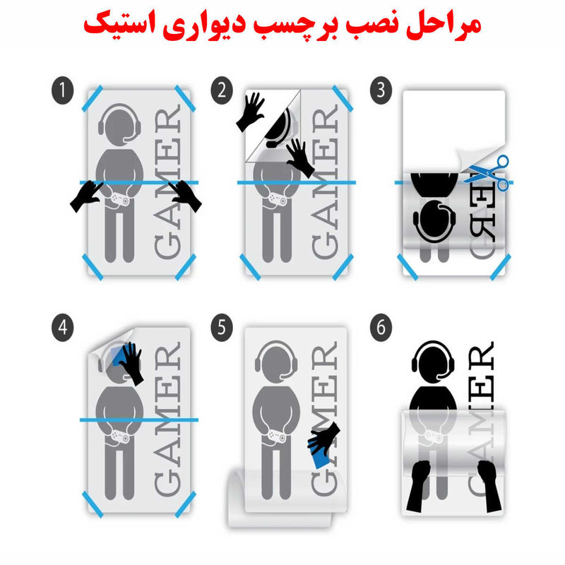 استیکر دیواری استیک مدل Office Teamwork کد T1