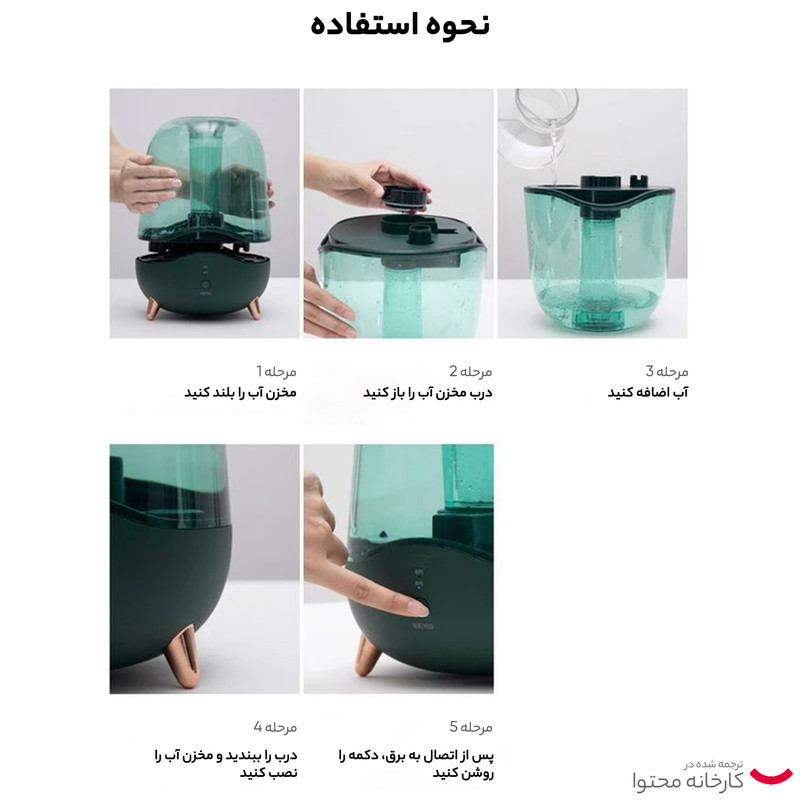دستگاه بخور سرد درما مدل F329