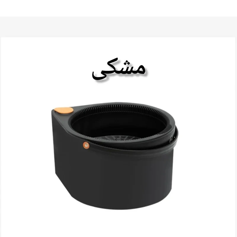 زمین شوی دبلیو اس مدل دو مخزن اشکی کد 600