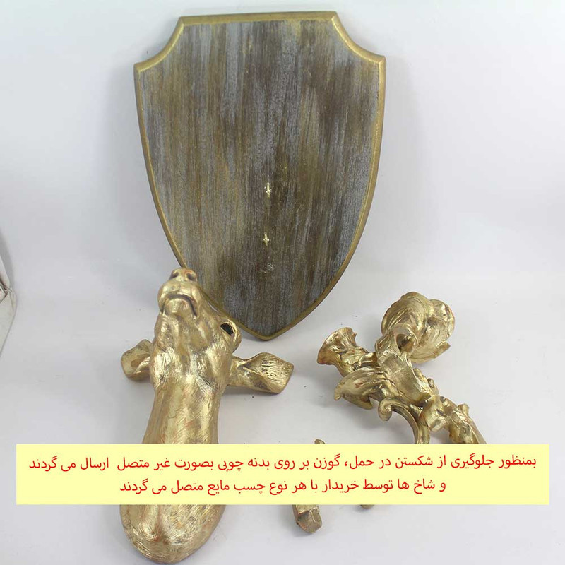 دیوارکوب طرح گوزن مدل شمعدان