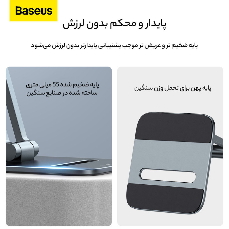 نگهدارنده گوشی موبایل بیسوس مدل Biaxial METAL