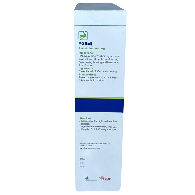 پماد مقعدی ام جی باریج اسانس - 30 گرم