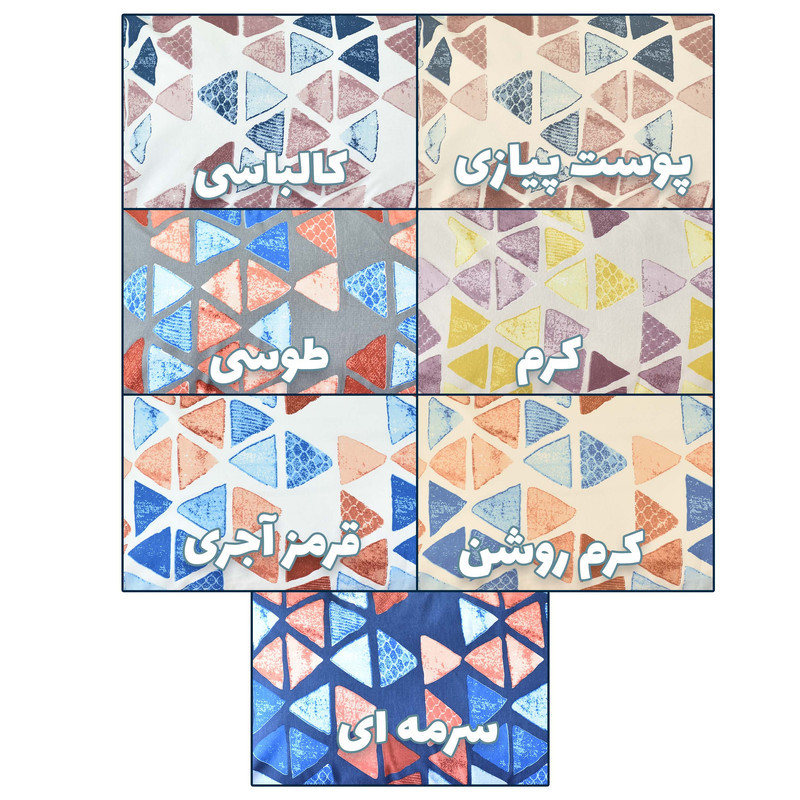 ملحفه بومرنگ مدل Maral یک نفره سایز 140x195 سانتی متر
