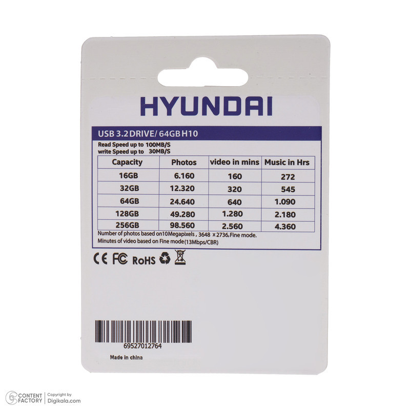 فلش مموری هیوندای مدل H10 USB3.2 ظرفیت 64 گیگابایت