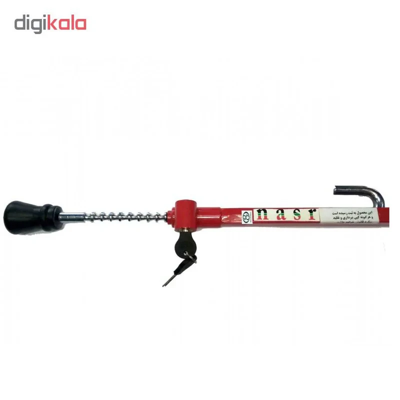 قفل پدال نصر کد 800