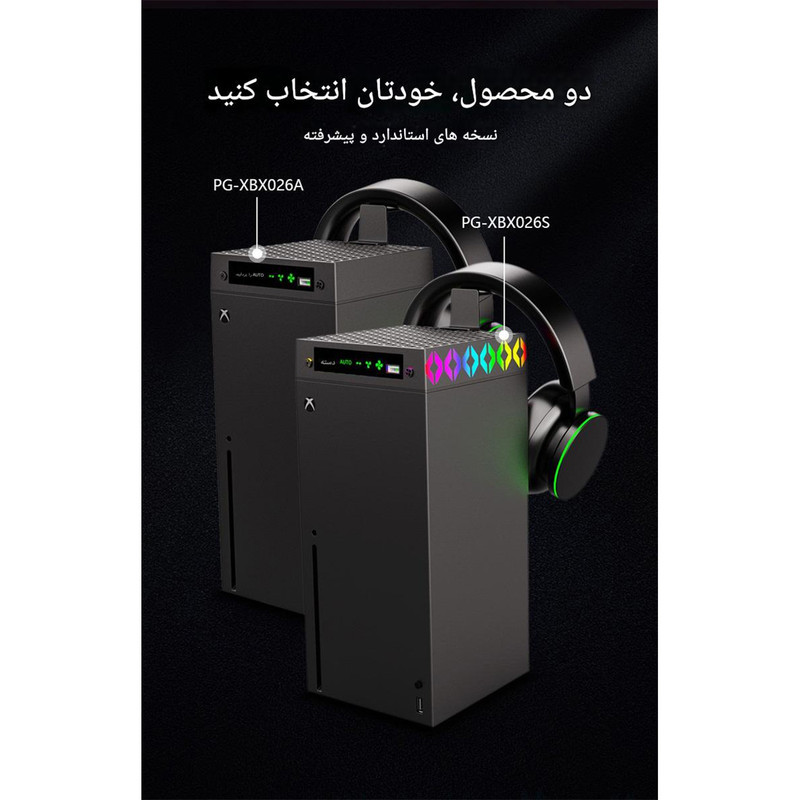 فن خنک کننده RGB کنسول ایکس باکس سری ایکس آی پگا مدل PG-XBX026S