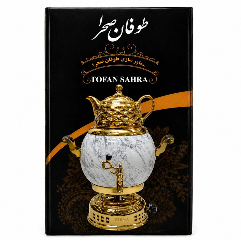 سماور گازی طوفان صحرا مدل ۱۱۶۶
