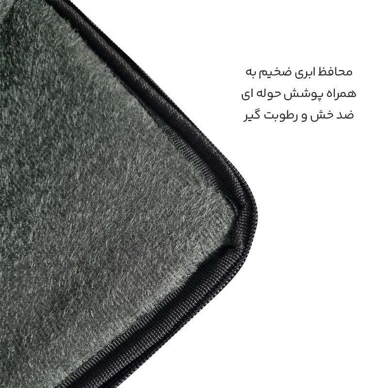 کاور لپ تاپ مایسا مدل M-017 مناسب برای لپ تاپ 17 اینچی