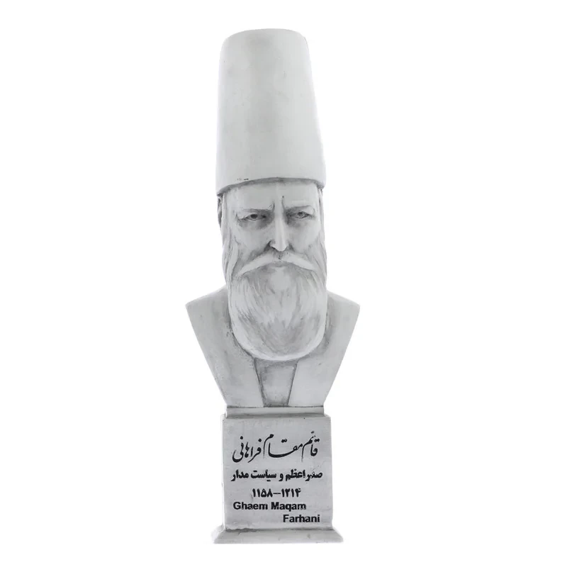تندیس یادمان طرح قائم مقام فراهانی کد S299