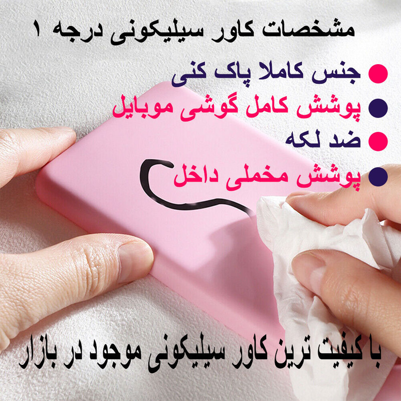 کاور مدل SILIC ORG مناسب برای کیس اپل Airpod Pro 3
