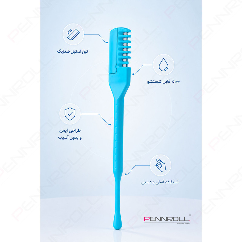 تیغ اصلاح بینی پنرول مدل PRCL-NR01 InnerTrim بسته 5 عددی