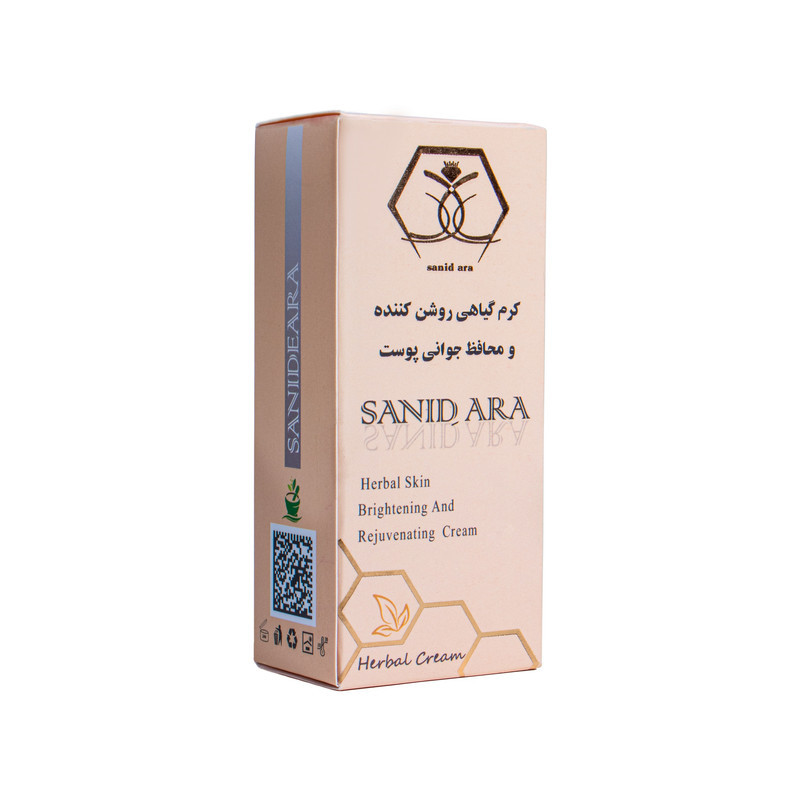 کرم روشن کننده سانیده آرا مدل Herbal وزن 50 گرم