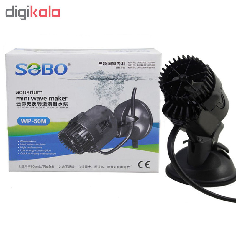 موج ساز اکواریوم سوبو مدل WP-50