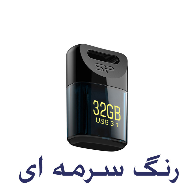 فلش مموری سیلیکون پاور مدل Jewel J06 ظرفیت 32 گیگابایت