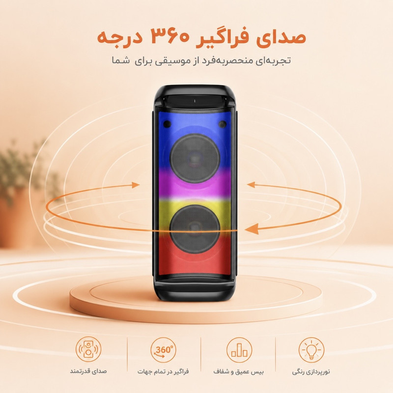 اسپیکر بلوتوثی قابل حمل سینگ ای مدل ZQS 6288