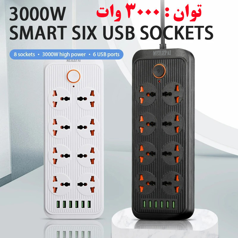 چندراهی برق میلی پای مدل A08