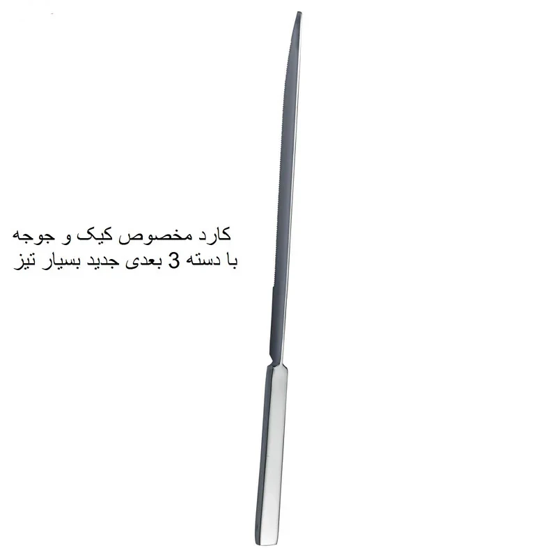 سرویس قاشق و چنگال 142  پارچه جی فی نی مدل 685