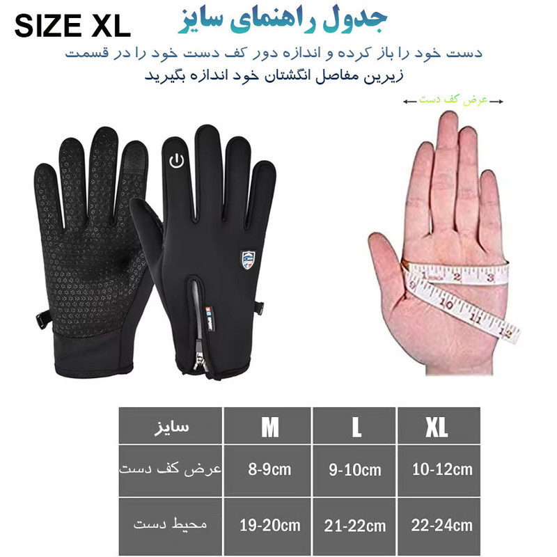 دستکش موتورسواری بی ال اسپورت مدل تاچ کد 002