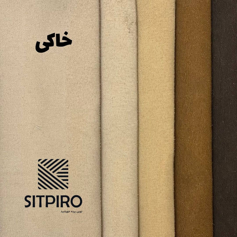 پرده نوین پرده خورشید مدل مخمل هازان NY213 سایز 300 × 280 سانتی متر