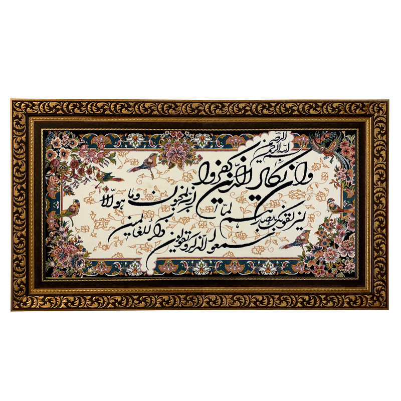 تابلو فرش ماشینی طرح وان یکاد گل و بلبل کد ۷۲۸۲