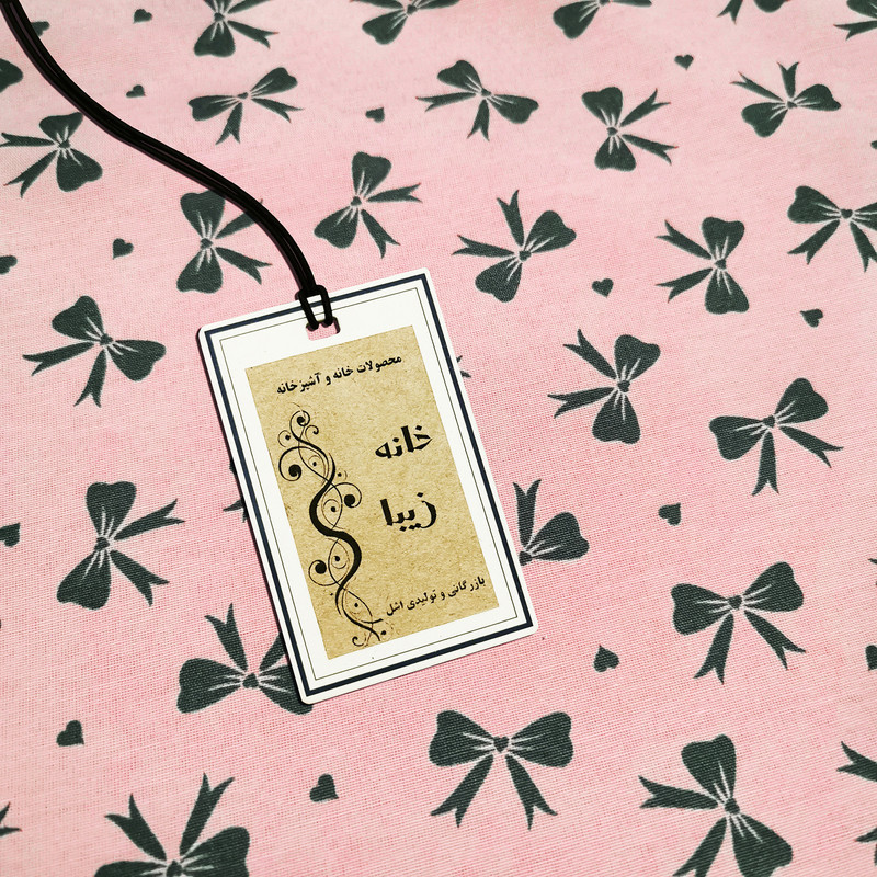 دستگیره آشپزخانه خانه زیبا کد P515 بسته 2 عددی