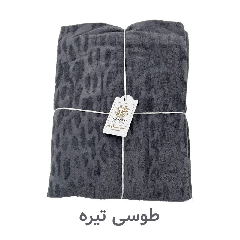 پتومسافرتی کوکو جم مدل مخمل سنگی سایز 150x220 سانتی متر