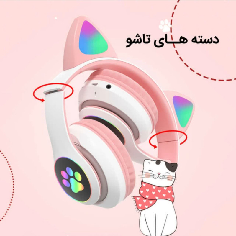 هدست بلوتوثی مدل Cat STN-28 2023