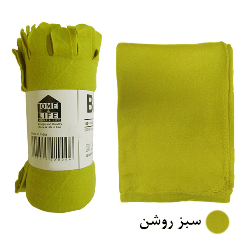 پتو مسافرتی هوم اند لایف مدل بانیپال سایز 170x125 سانتی متر