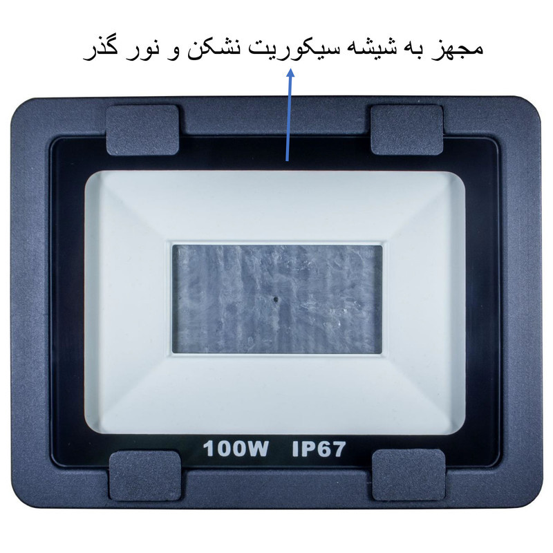 قاب پروژکتور ال ای دی 100 وات مدل هیت سینک