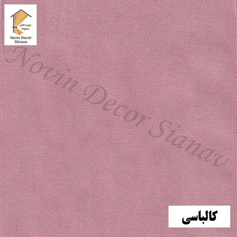 پرده پانچ نوین دکور سیلوانا مدل هازان سایز 200 × 280 سانتی‌متر