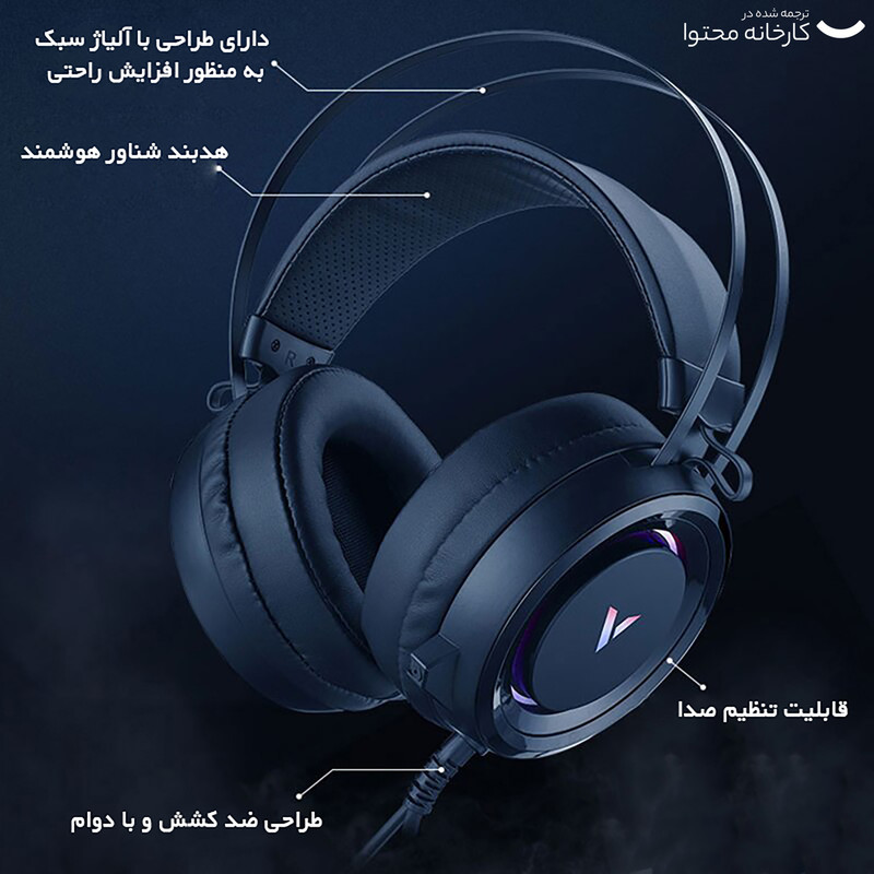 هدست مخصوص بازی رپو مدل VH500C