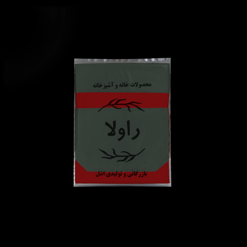 پیشبند آشپزخانه راولا کد N907