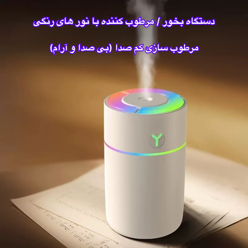 دستگاه بخور سرد مدل CL25