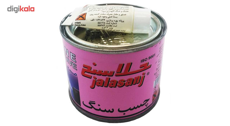 چسب سنگ دوجزئی جلاسنج حجم 225 گرم