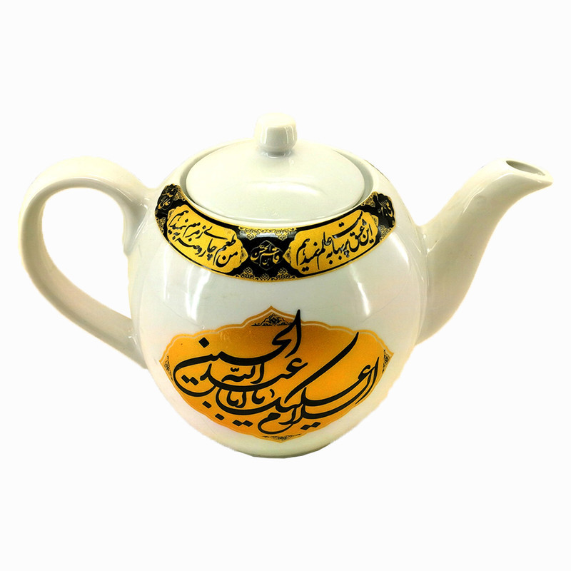 قوری مدل مذهبی طرح یا اباعبدالله الحسین ع و یااباالفضل العباس ع کد 102907