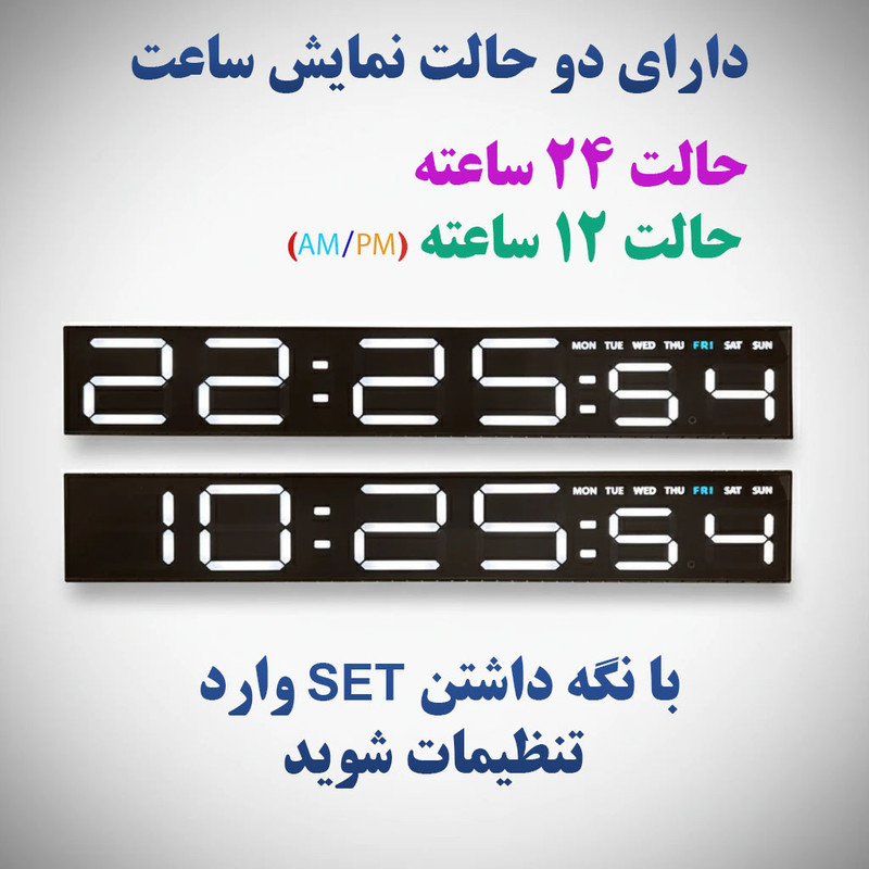 ساعت رومیزی دیجیتال مدل 5517