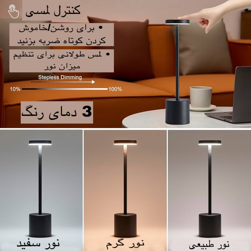 آباژور رومیزی مدل USB TABLE LAMP