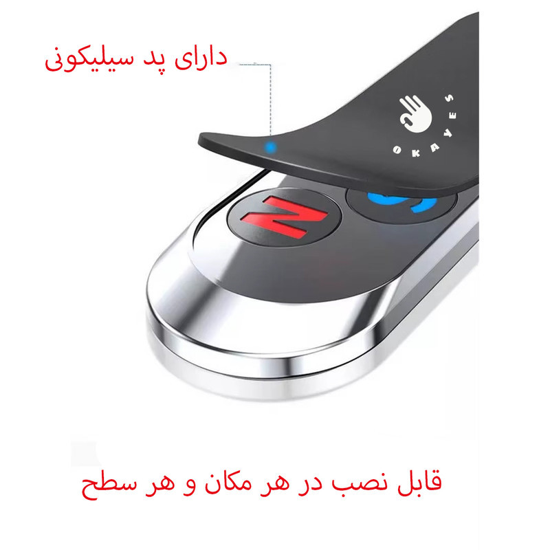 پایه نگهدارنده گوشی موبایل و تبلت اکی یس مدل -CH550 MAGNETIC