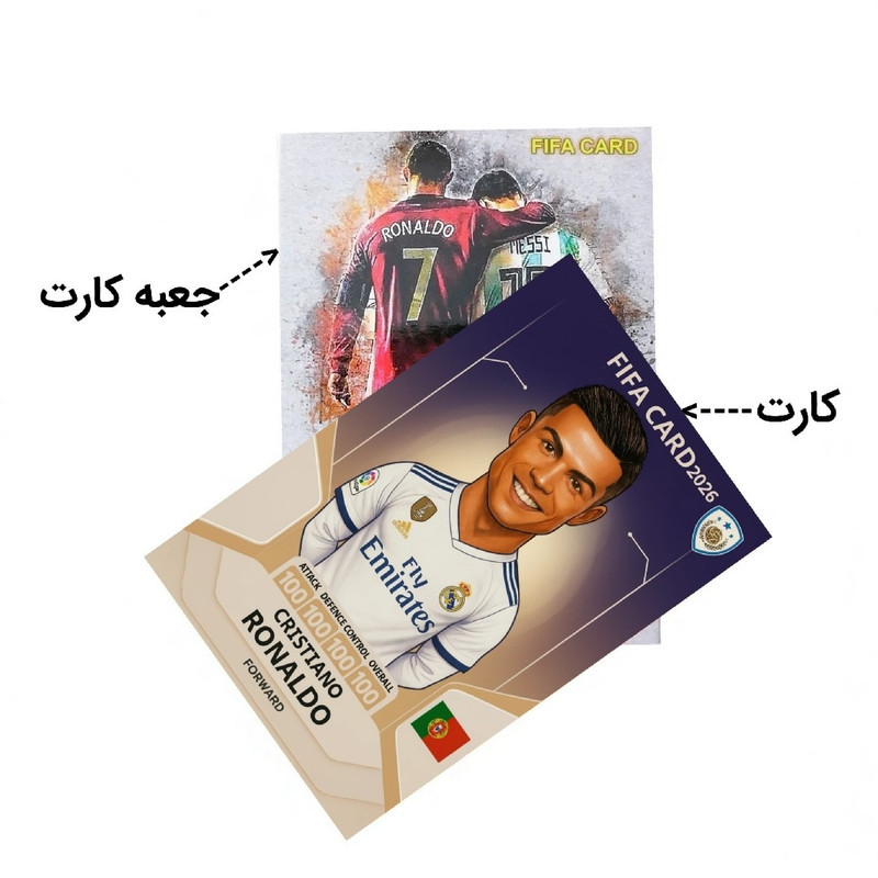 اسباب بازی زینتی مدل کارت فوتبال رونالدو کد 14 بسته 9 عددی