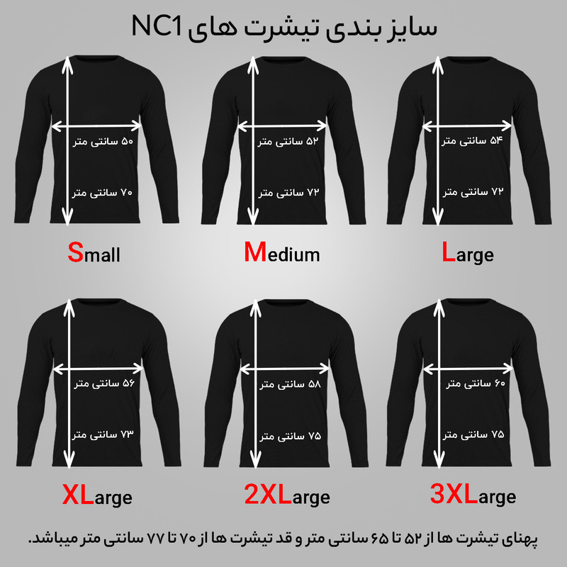 تی‌شرت آستین بلند مردانه مدل بتمن 247