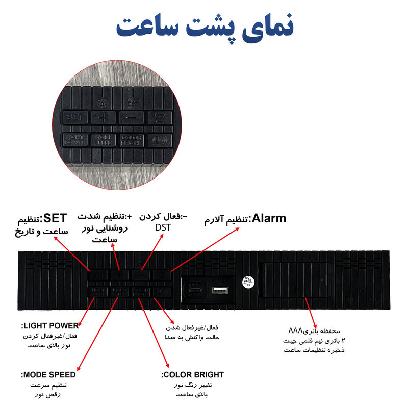 ساعت رومیزی دیجیتال مدل 5517