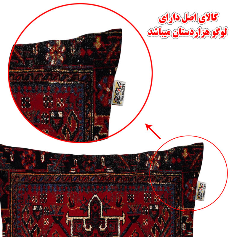 کاور کوسن هزاردستان مدل co623