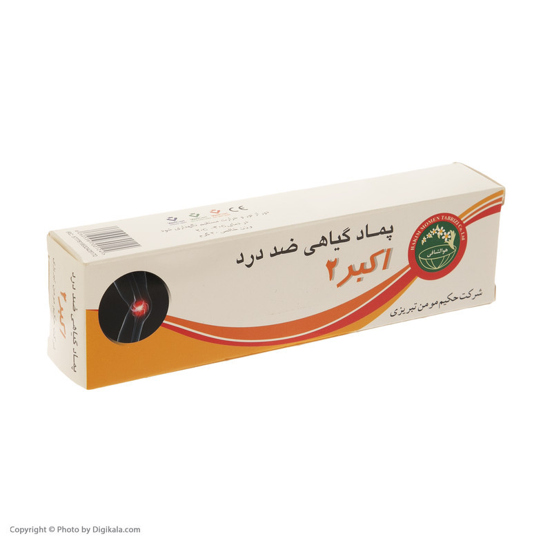 پماد موضعی گیاهی اکبر 2 حکیم مومن تبریزی وزن 30 گرم